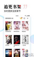 问鼎app